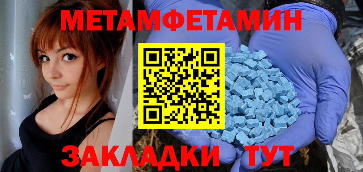 Amphetamine 98% Татарск