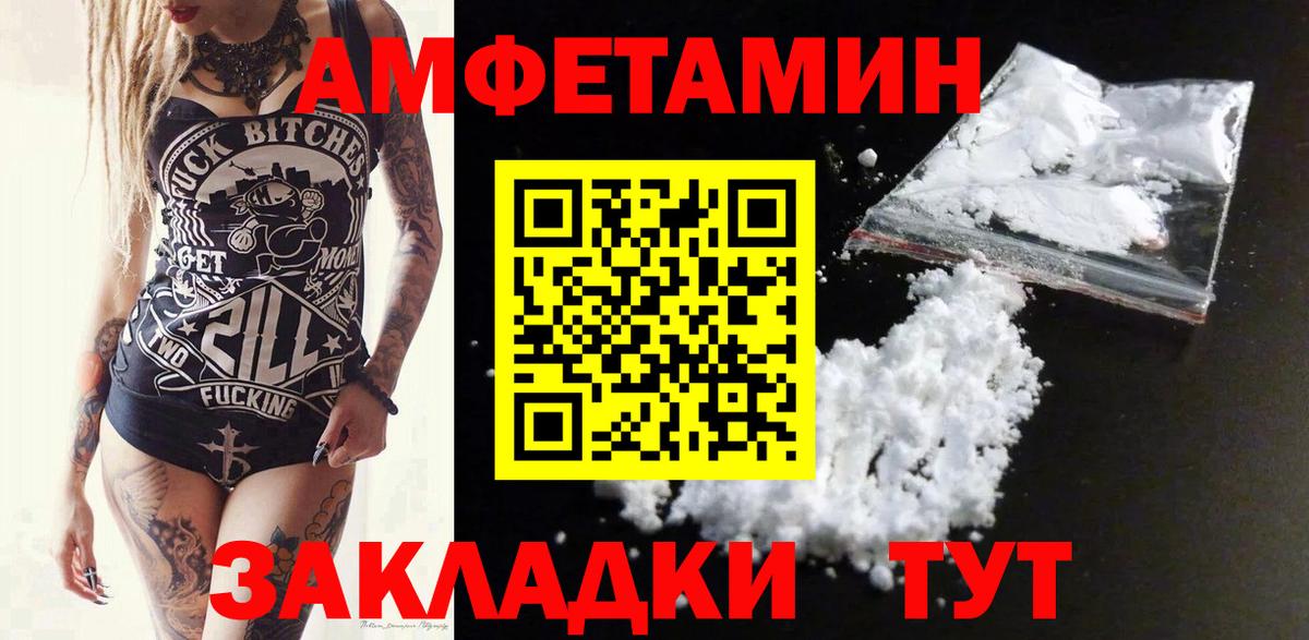 kraken ссылки  Амфетамин  Вход с VPN  Татарск  Амфетамин 98%  Amphetamine 