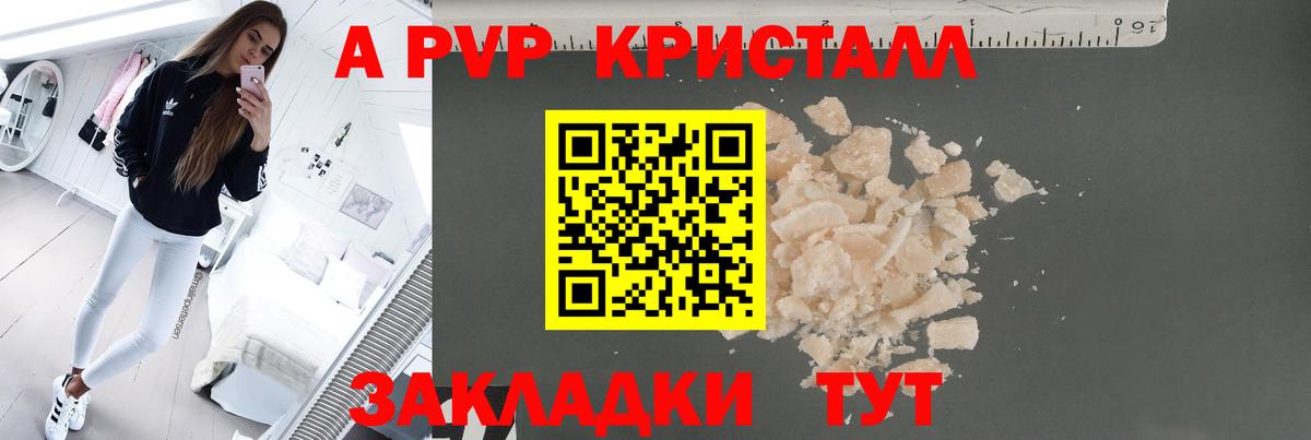 Татарск  A PVP мука  Вход с VPN 