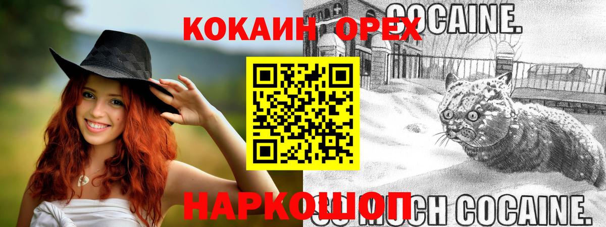 Кокаин Боливия Татарск