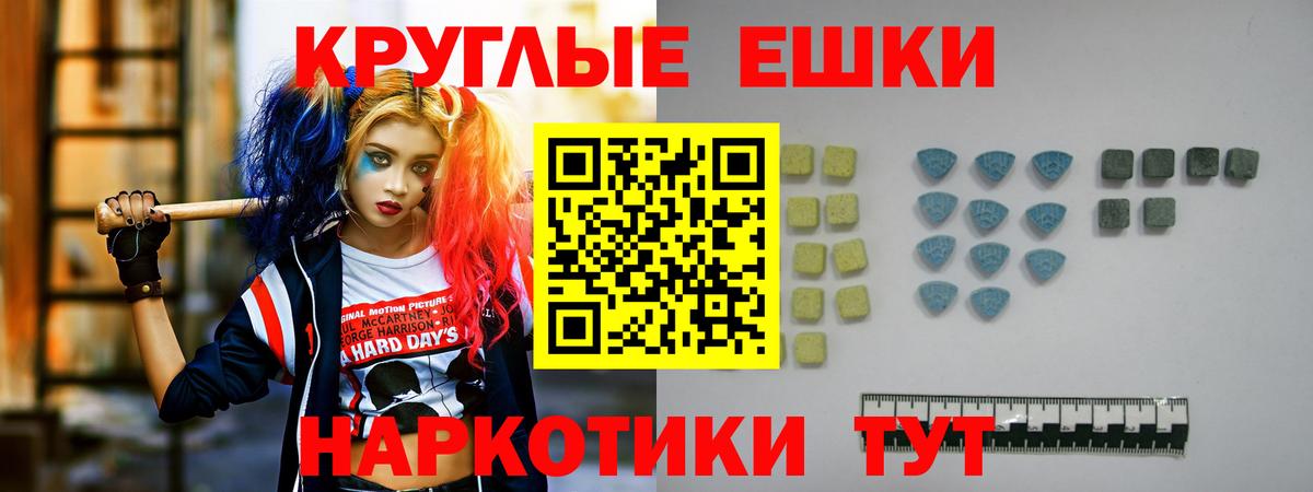 Татарск  KRAKEN ссылки  Вход с VPN  Ecstasy 300 mg  Экстази 280 MDMA 