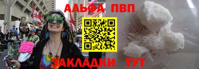 кокаин перу Бугуруслан