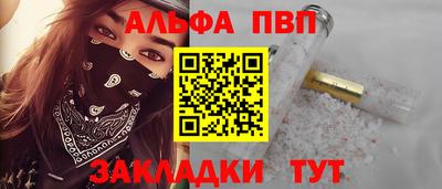марихуана Будённовск