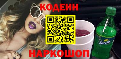 марихуана Будённовск