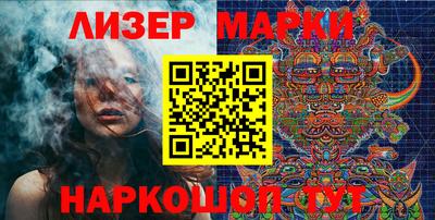 марихуана Будённовск
