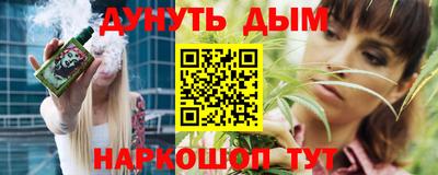 кокаин перу Бугуруслан