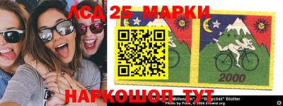 кокаин перу Бугуруслан