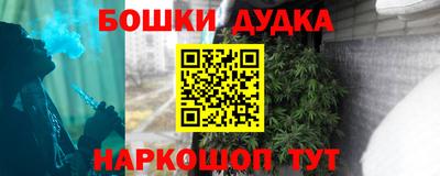 марихуана Будённовск