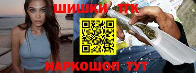 марихуана Будённовск