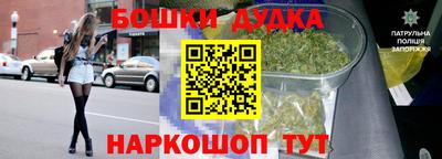 марихуана Будённовск