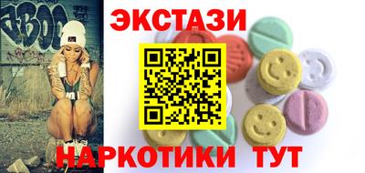 кокаин перу Бугуруслан