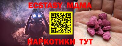 метадон Бузулук