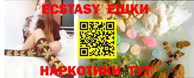 кокаин перу Бугуруслан