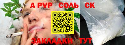 марихуана Будённовск