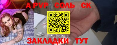 метадон Бузулук