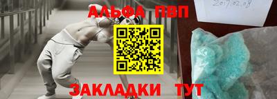 марихуана Будённовск