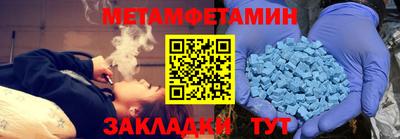 метадон Бузулук