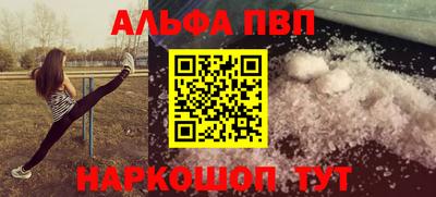 марихуана Будённовск