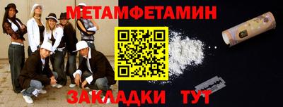 марихуана Будённовск