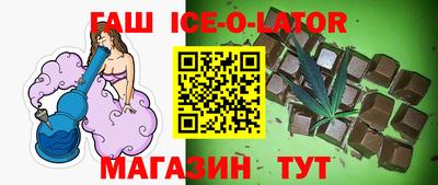 марихуана Будённовск