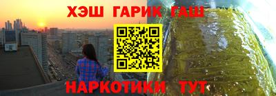 кокаин перу Бугуруслан