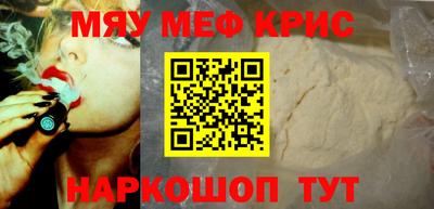 кокаин перу Бугуруслан