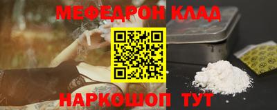 марихуана Будённовск