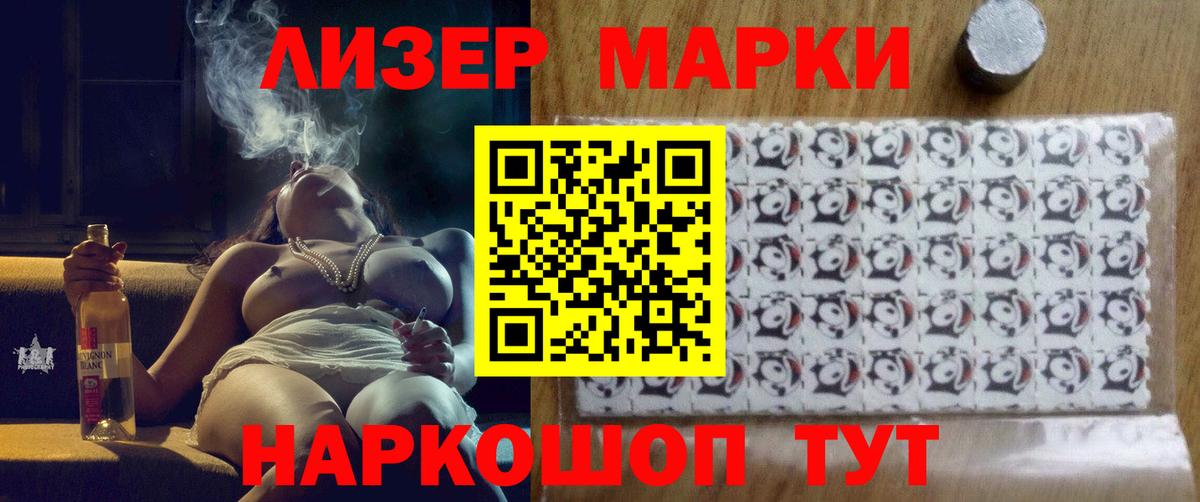 ЛСД экстази кислота Татарск