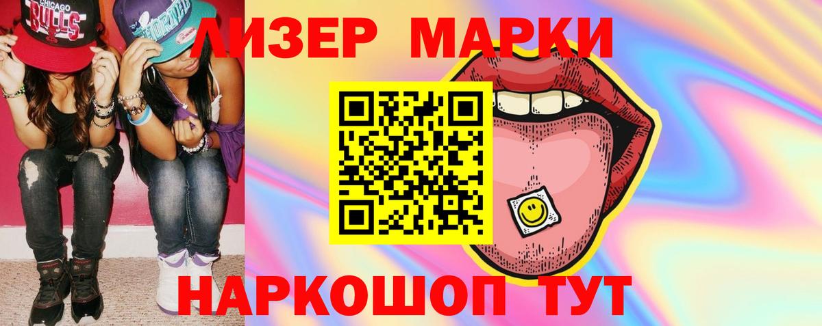 Лсд 25 экстази кислота  Вход с VPN  Татарск 