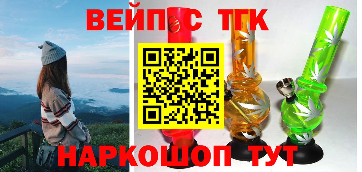 Татарск  ТГК концентрат  Вход с VPN 