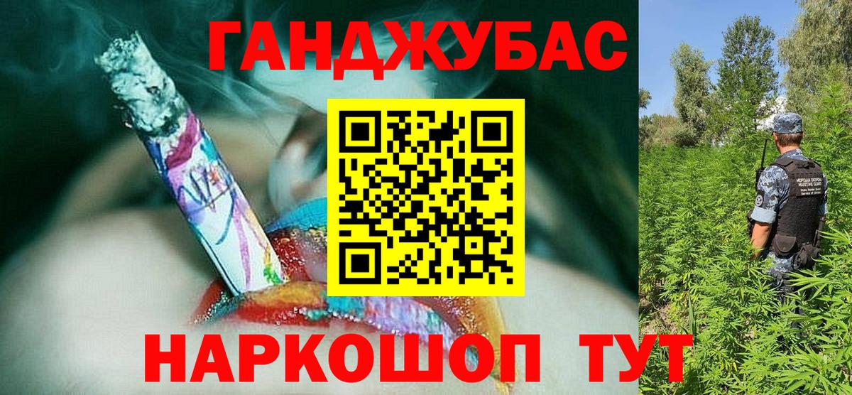 Марихуана THC 21%  Вход с VPN  Каннабис MAZAR  Шишки марихуана семена  Татарск 